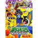 *[ б/у ] Pocket Monster бриллиант & жемчуг 2009 no. 4 шт [ прокат ] [DVD]