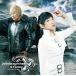 [ б/у ] infinite synthesis 4 fripSide [ прокат ] [CD]