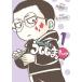 *[ б/у ]............ все 2 шт .. комплект Matsumoto ..[ прокат ] [ комикс ] [ манга ]