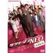 [ б/у ]sa Rally man NEO театр версия смех [ прокат ] [DVD]