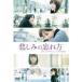 [ б/у ]. пятна. .. person Documentary of Nogizaka 46 [ прокат ] [DVD]