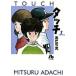 [ б/у ] Touch все 14 шт .. комплект ....[ прокат ] [ комикс ] [ манга ]