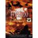 megido прокат б/у DVD