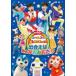 NHK... san ..... special stage star .......!~.... all .....~ rental used DVD