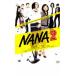 NANA 2 󥿥  DVD