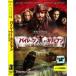  Pirates *ob* Caribbean world * end rental used DVD