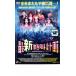  䶫ײ SCARY MOVIE2 󥿥  DVD