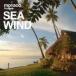 Sea Wind б/у CD