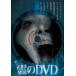 .. DVD прокат б/у DVD