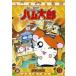 �Ƃ��Ƃ��n�����Y 1(��1�b�`��4�b)�������^���p ���� DVD