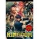  King dam rental used DVD
