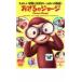 o... George Curious George прокат б/у DVD