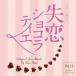 �t�W�e���r�n�h���} �����V���R���e�B�G Original Soundtrack �I���W�i�� �T�E���h�g���b�N ���� CD