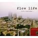 flow life with sunshine б/у CD