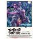  dead * Don to* большой [ субтитры ] прокат б/у DVD