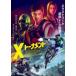 X-ȡʥ 󥿥  DVD