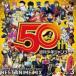  еженедельный Shonen Jump 50th Anniversary BEST ANIME MIX vol.3 б/у CD