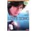 LOVE SONG collectors * edition rental used DVD