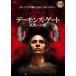  Demon z* торцевая дверь .. к дверь прокат б/у DVD