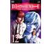 ǥΡ DEATH NOTE 12(34á35) 󥿥  DVD