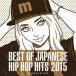 BEST OF JAPANESE HIP HOP HITS 2015 MIXED BY DJ ISSO б/у CD