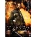alato белка tev в аренду для б/у DVD