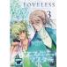 LOVELESS ֥쥹 3 󥿥  DVD