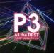 P3 All the BEST+ музыкальная шкатулка коллекция б/у CD