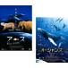  earth, Ocean z все 2 листов прокат комплект б/у DVD