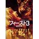  Feist 3 последний решение битва прокат б/у DVD