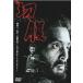  cut . rental used DVD