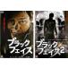  Black Face все 2 листов 1,2 прокат комплект б/у DVD