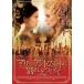  Marie * Anne towa net . another ..... rental used DVD