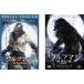  Wolf man все 2 листов tirekta-z* cut версия,. мужчина легенда прокат комплект б/у DVD