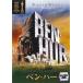  Ben * - - специальный версия 2 листов комплект прокат б/у DVD