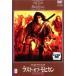  последний *ob*mohi can tirekta-z cut [ субтитры ]v в аренду для б/у DVD
