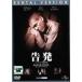 ����š� ��ȯ�ڻ���� [��󥿥����] [DVD]