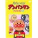 š 줤ѥޥ ѥޥ [󥿥] [DVD]