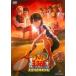 š  ƥ˥β ѹ [󥿥] [DVD]