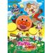 [ б/у ] Soreike! Anpanman bulb ru. . поиск большой приключение! [ прокат ] [DVD]