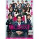 š ٤β [󥿥] [DVD]
