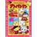 š 줤ѥޥ 02(12å) [󥿥] [DVD]