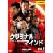 š ߥʥ롦ޥ FBI vs ۾Ⱥ 612åȡ [󥿥] [DVD]