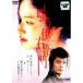 ����š� �Ф��˱����� [��󥿥����] [DVD]