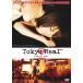 [ б/у ] Tokyo Real Tokyo * настоящий совершенно версия [ прокат ] [DVD]