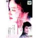 ����š� �Ф��˱����� [��󥿥����] [DVD]