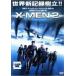 ����š� X��MEN 2 [��󥿥����] [DVD]