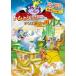š ȥȥ꡼  ˡι񥪥 [󥿥] [DVD]