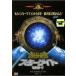 ����š� ������������ SG��1 [��󥿥����] [DVD]
