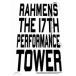 [ б/у ] ramen z no. 17 раз ..TOWER [ прокат ] [DVD]